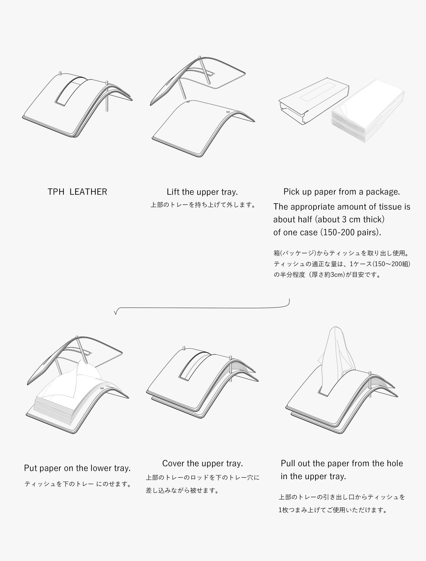 TISSUE PAPER HOLDER|GOAT SHRINK