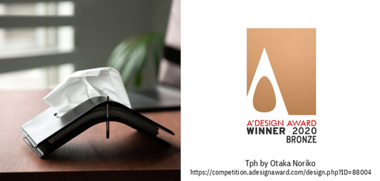TPH STEEL A' Design Award & Competition2020　W受賞