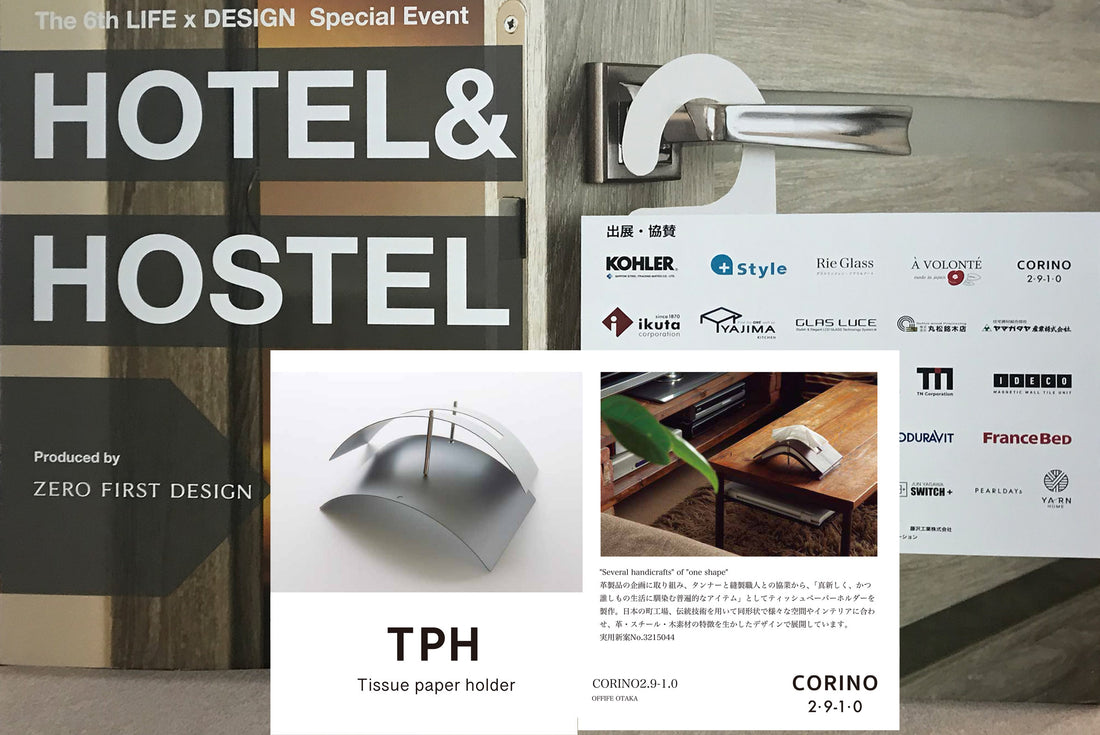 LIFE x DESIGN内　HOTEL&HOSTEL