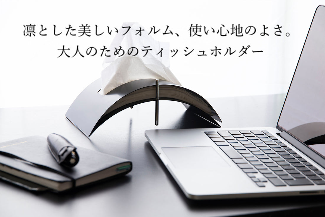 makuake　クラウドファンディング