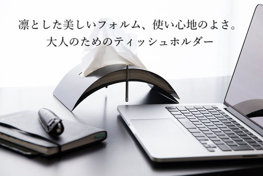 makuake　クラウドファンディング