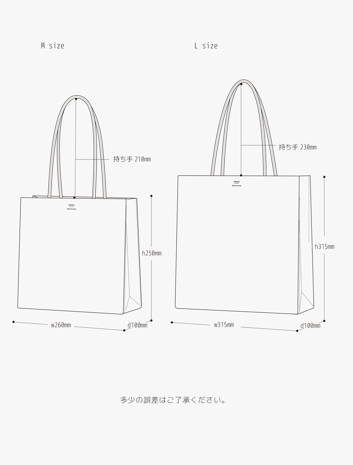 PAPER BAG STYLE｜TOTE｜L SIZE